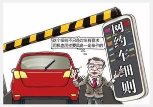 哈尔滨网约车爆料新闻最新,司机与乘客冲突引发社会关注