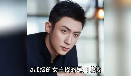 明星八卦爆料最新视频