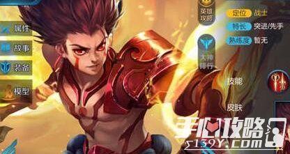 王者哪吒爆料视频大全集,揭秘神话英雄的荣耀之路